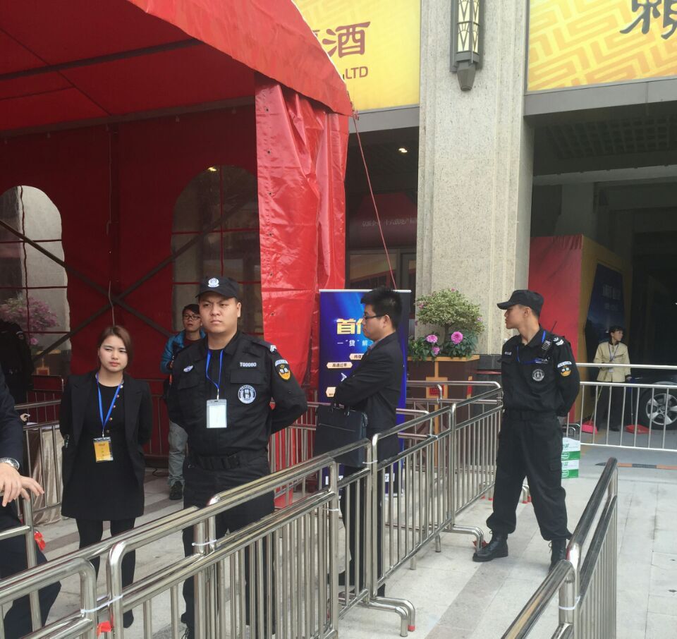 德潤地產保安護衛