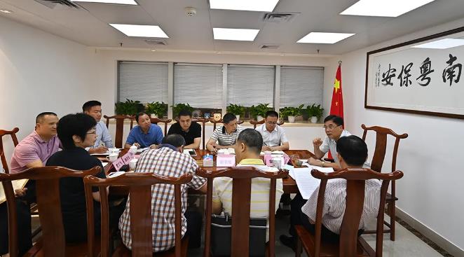 廣東省保安協(xié)會,廣州市保安協(xié)會 廣東省保安協(xié)會,廣州市保安協(xié)會