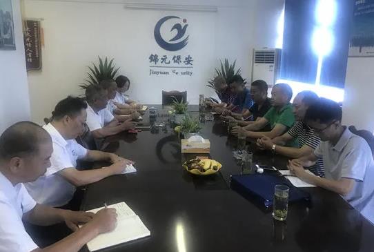 四川省保安協會到德陽、綿陽保安公司開展“雙隨機、一公開”檢查