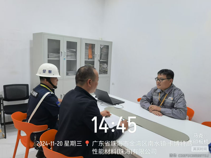 珠?？ú┨匕脖Ｗo衛(wèi)