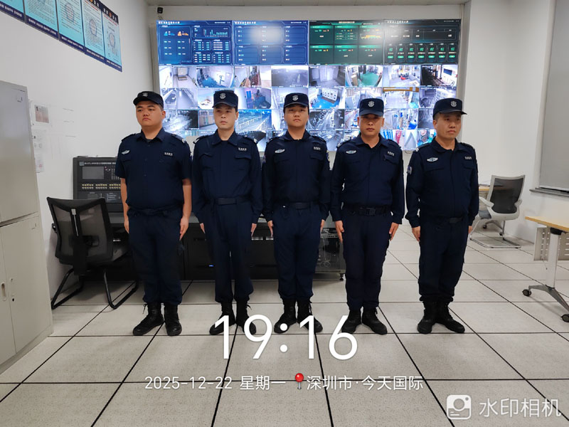 今日國(guó)際集團(tuán)物業(yè)服務(wù)