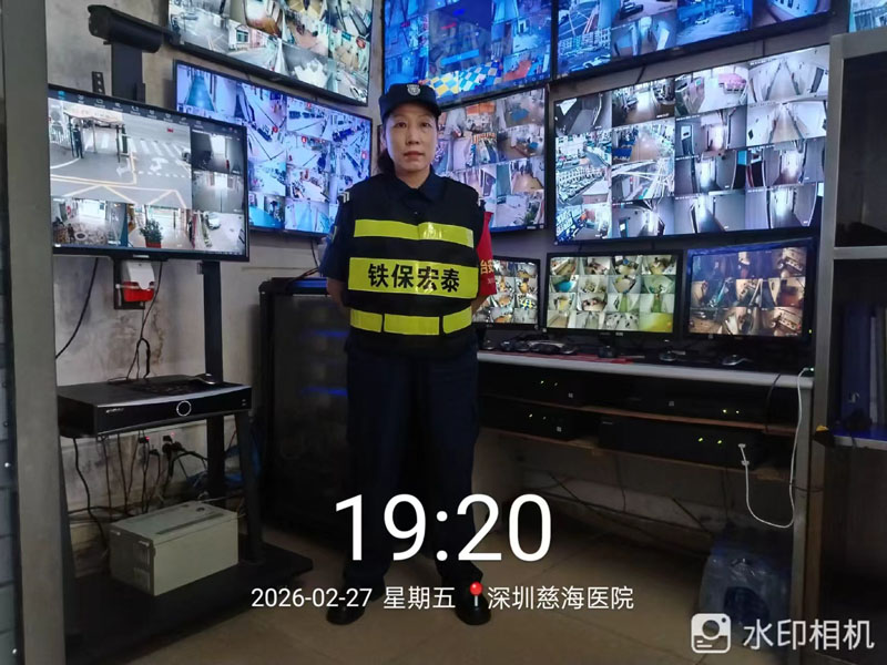 慈海醫(yī)院安保護(hù)衛(wèi)