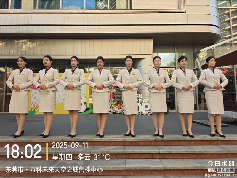 萬(wàn)科未來(lái)天空之城物業(yè)服務(wù)